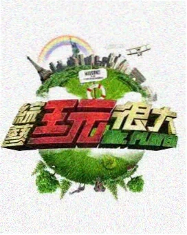 午夜凶铃漫画